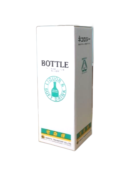 【箱】ヤマト運輸 運搬箱 720mL〜900mL 1本用