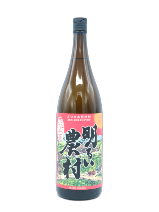 【芋焼酎】明るい農村　赤芋全量　1800mL