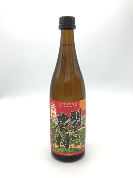 【芋焼酎】明るい農村　赤芋全量　720mL